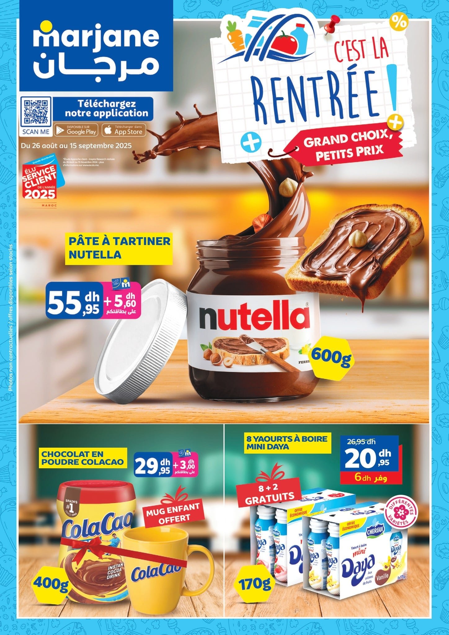 Catalogue Marjane du 26 août au 15 septembre 2025